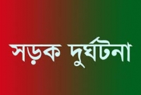 দাউদকান্দিতে গাড়ি চাপায় ৩ পথচারী নিহত, আহত ৫