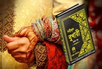 গর্ভবতী অবস্থায় দ্বিতীয় বিয়ে করা কি জায়েজ?