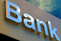 ২৫ লাখ টাকা নিয়ে পালাল ব্যাংকের ক্যাশিয়ার!