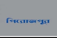 স্বামীর পরকীয়ায় ছেলের মৃত্যু, মা হাসপাতালে