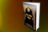 কাজের শুরুতে ‘বিসমিল্লাহির রাহ্‌মানির রাহিম’ বলতে ভুলে গেলে এই দোয়াটি পড়তে হয়