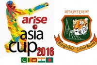 শুরু হলো এশিয়া কাপের দামামা