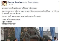 কলকাতায় ভাষা শহীদদের স্মারক উম্মোচন