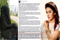 অবশেষে যা বললেন আলোচিত সেই হ্যাপী