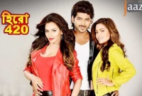 ‘হিরো ৪২০’ ঘিরে দেশে নতুন বিতর্ক