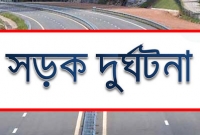 সৌদিতে একই পরিবারের ৪ বাংলাদেশি নিহত, আহত ৩