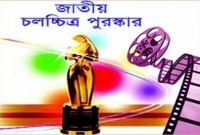 এ বছর জাতীয় চলচ্চিত্র পুরস্কার পাচ্ছেন যারা