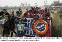 নিজেদের বানানো শহীদ মিনারে ফুল দিয়ে মাতৃভাষা দিবস উদযাপন