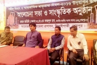 ঝিনাইগাতীতে মহান শহীদ দিবস ও আন্তর্জাতিক মাতৃভাষা দিবস উদযাপিত