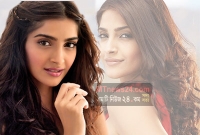 আলোচিত নীরজা ও সোনম কাপুর