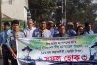 চাঁপাইনবাবগঞ্জে ‘স্কাউট দিবস’ পালন