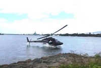 মাঝ আকাশ থেকে হেলিকপ্টারটি আছড়ে পড়ল পানিতে