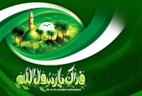 সিরাত কী?