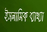 চুলে কলপ কিংবা মেহেদি দেয়া যাবে কী?