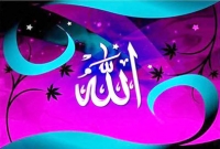 আল্লাহ তায়ালার কাছে সাহায্য চাওয়াই শ্রেষ্ঠ ইবাদত