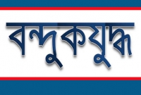 গ্রেপ্তারের পর ‘বন্দুকযুদ্ধে’ খুনের আসামি নিহত