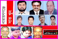 চাঞ্চল্যকর ৭ খুনের সাক্ষ্য পেছাল চাঞ্চল্যকর ৭ খুনের সাক্ষ্য পেছাল