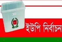 স্বামী-স্ত্রী ও ভাইয়ে-ভাইয়ে লড়াই