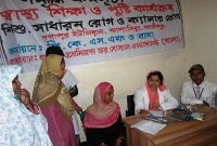 কাপাসিয়ায় ফ্রি মেডিকেল ক্যাম্প কাপাসিয়ায় ফ্রি মেডিকেল ক্যাম্প