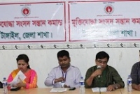 টাঙ্গাইলে মুক্তিযোদ্ধা সংসদ সন্তান কমান্ডের পূর্ণাঙ্গ কমিটি গঠন