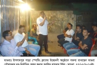 মাগুরায় ইসলামপুর পাড়া স্পোটিং ক্লাবের যাত্রা শুরু