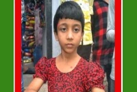 কই সেই পিংকি?