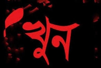 পরিবারের ১৪ জনকে খুন করে আত্মহত্যা করলেন গৃহকর্তা