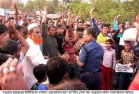আ.লীগের মনোনয়ন বঞ্চিত প্রার্থীর পক্ষে সড়ক অবরোধ ও বিক্ষোভ