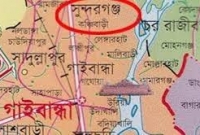 সুন্দরগঞ্জ ট্র্যাজেডির ৩ বছর পূর্তিতে কালো দিবস পালিত
