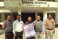 খানসামায় ইউপি সচিবদের অবস্থান কর্মবিরতি পালন