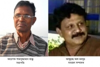 ভৈরব প্রেসক্লাবের দ্বিবার্ষিক নির্বাচন সম্পন্ন