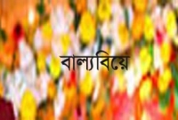 বিয়ে হলো না প্রিয়া আর শারতীর