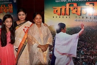 এবার মমতাকে নিয়ে তৈরি হল সিনেমা