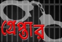 ডিমলায় পিতাপুত্র গ্রেফতার