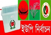 নীলফামারীতে ৫ ইউনিয়নে চেয়ারম্যান পদে যারা