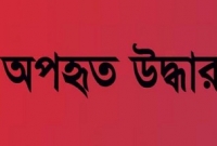 শেরপুরে অপহৃত স্কুল ছাত্রীকে ৩ মাস পর উদ্ধার