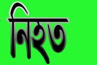 বন্দুক নিয়ে বান্ধবীর সঙ্গে বন্ধুর সেলফি, গুলিতে বন্ধুর মৃত্যু বন্দুক নিয়ে বান্ধবীর সঙ্গে বন্ধুর সেলফি, গুলিতে বন্ধুর মৃত্যু