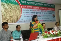 কাপাসিয়ায় জৈবসারের কার্যকর ও লাভজনক প্রয়োগ শীর্ষক আলোচনা সভা   কাপাসিয়ায় জৈবসারের কার্যকর ও লাভজনক প্রয়োগ শীর্ষক আলোচনা সভা