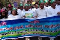 জাবিতে অর্থনীতি বিভাগের নবম পুনর্মিলনী অনুষ্ঠিত