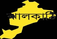 যে কারণে লড়াই করছেন বউ-জামাই