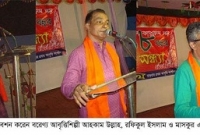 মাগুরায় কণ্ঠবীথির ১৮ বছর পূর্তি উদযাপন