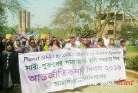 জাবিতে আর্ন্তজাতিক নারী দিবস ২০১৬ পালিত