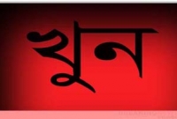  মেসি-রোনালদোকে নিয়ে বন্ধুর হাতে বন্ধু খুন