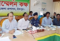  ‘কোন অনিয়ম হলে হল সচিবের বিরুদ্ধে ব্যবস্থা’