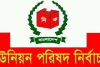 নির্বাচনী প্রচারনায় মুখোরিত কবিরহাট উপজেলার জনপদ