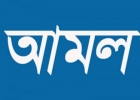 জুমার দিনে ছোট্ট এই আমলটি করলেই মাপ হবে ৮০ বছরের গুনাহ জুমার দিনে ছোট্ট এই আমলটি করলেই মাপ হবে ৮০ বছরের গুনাহ