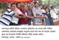 কেশবপুরে প্রমীলা ইউনো কাপ গোল্ডকাপ,  পাঁজিয়ার সহজ জয়