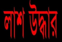 তালায় মহিলার অর্ধগলিত লাশ উদ্ধার