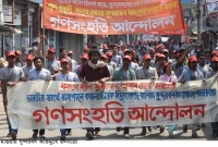  কয়লাভিত্তিক বিদ্যুৎ কেন্দ্র নির্মাণের প্রতিবাদে মাগুরায় বিক্ষোভ মিছিল