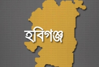 হবিগঞ্জে আবারও মাদ্রাসার ৪ শিশু নিখোঁজ হবিগঞ্জে আবারও মাদ্রাসার ৪ শিশু নিখোঁজ